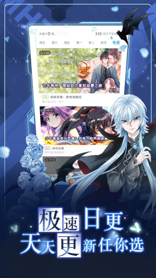 51漫画 - 免费漫画在线看与离线缓存平台 Hero图